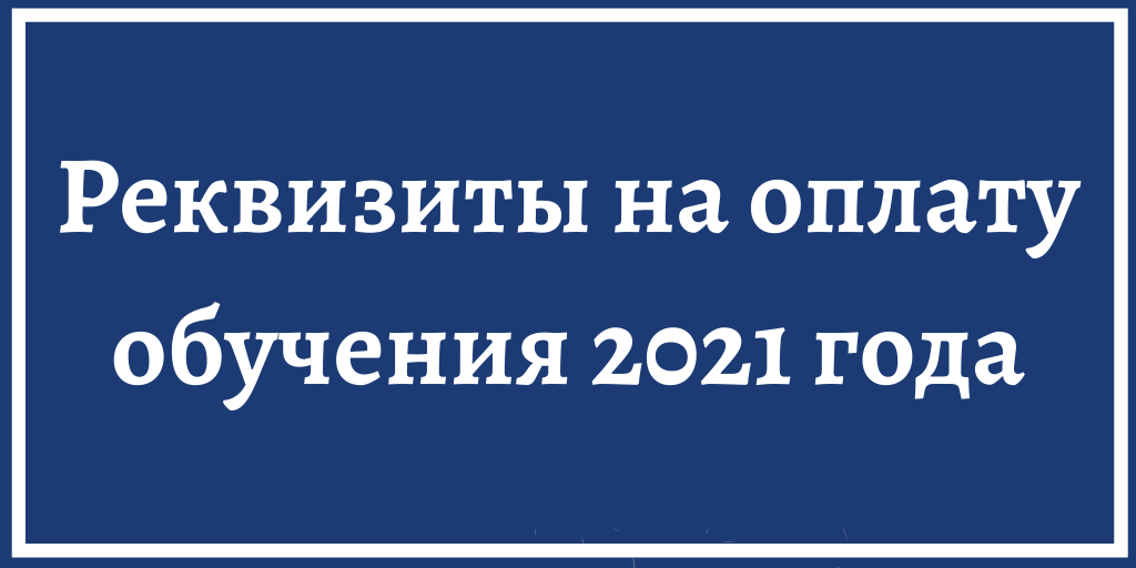 Фото На Документы Плеханова